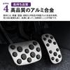 SAWAKAKI Alphard/Vellfire/Prius Prius PHV/Noah/Voxy/C-HR/Corolla/Corolla Cross/Hilux/Aqua/Sienta/Yaris Yaris Cross Aluminum Accelerator Pedal