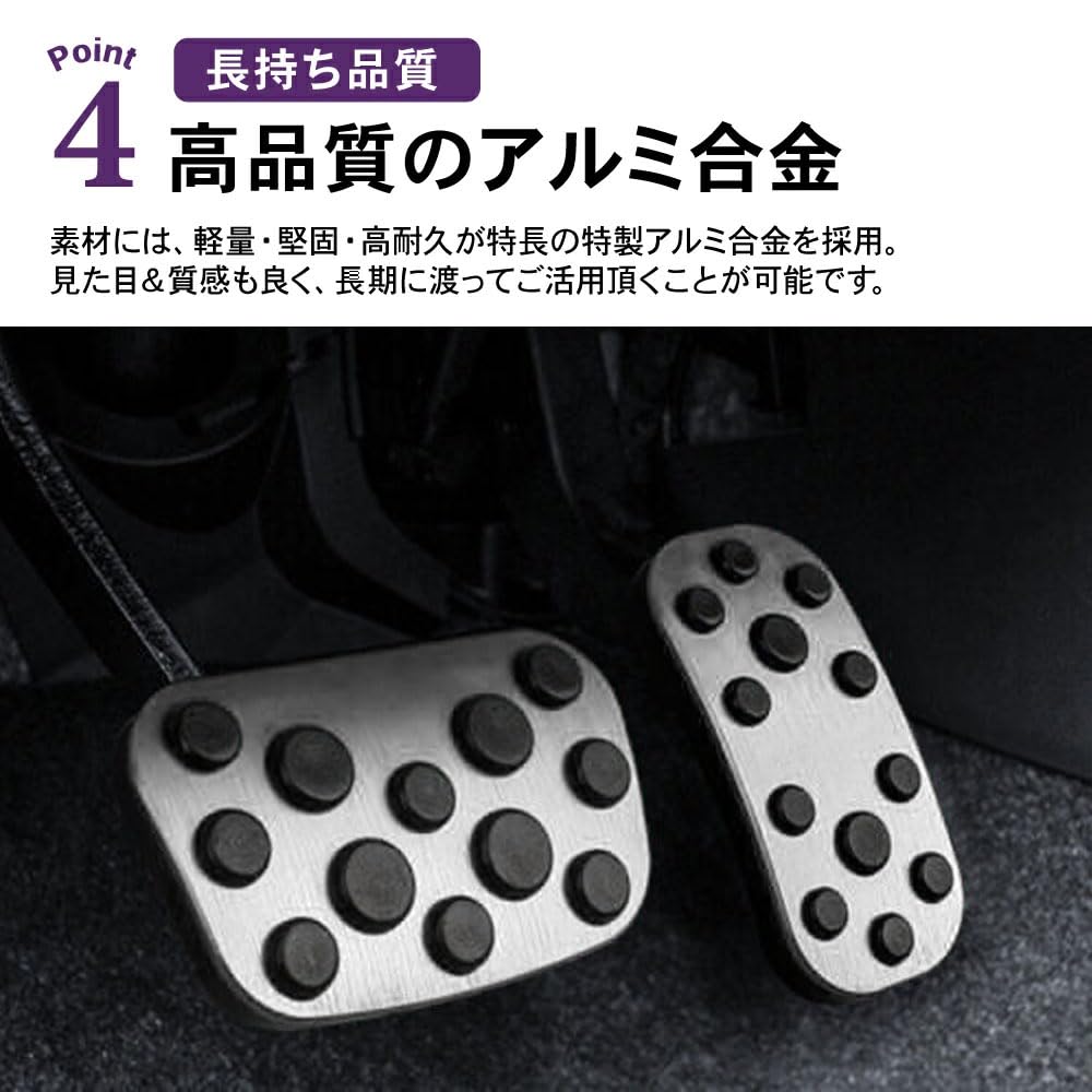 SAWAKAKI Alphard/Vellfire/Prius Prius PHV/Noah/Voxy/C-HR/Corolla/Corolla Cross/Hilux/Aqua/Sienta/Yaris Yaris Cross Aluminum Accelerator Pedal