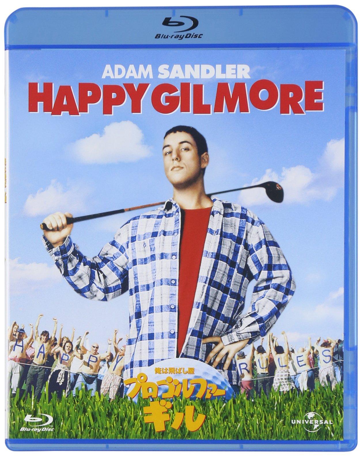 

a Long Golfer Gill I m Hitter/Pro [Blu-ray]