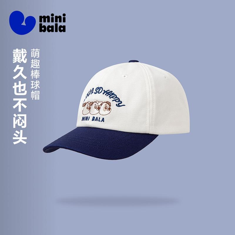 Mini Bala Children's Duck Tongue Baseball Hat