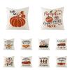 Elegant Thanksgiving Autumn Fall Maple Pumpkin Linen Pillow Cover For Home Decor