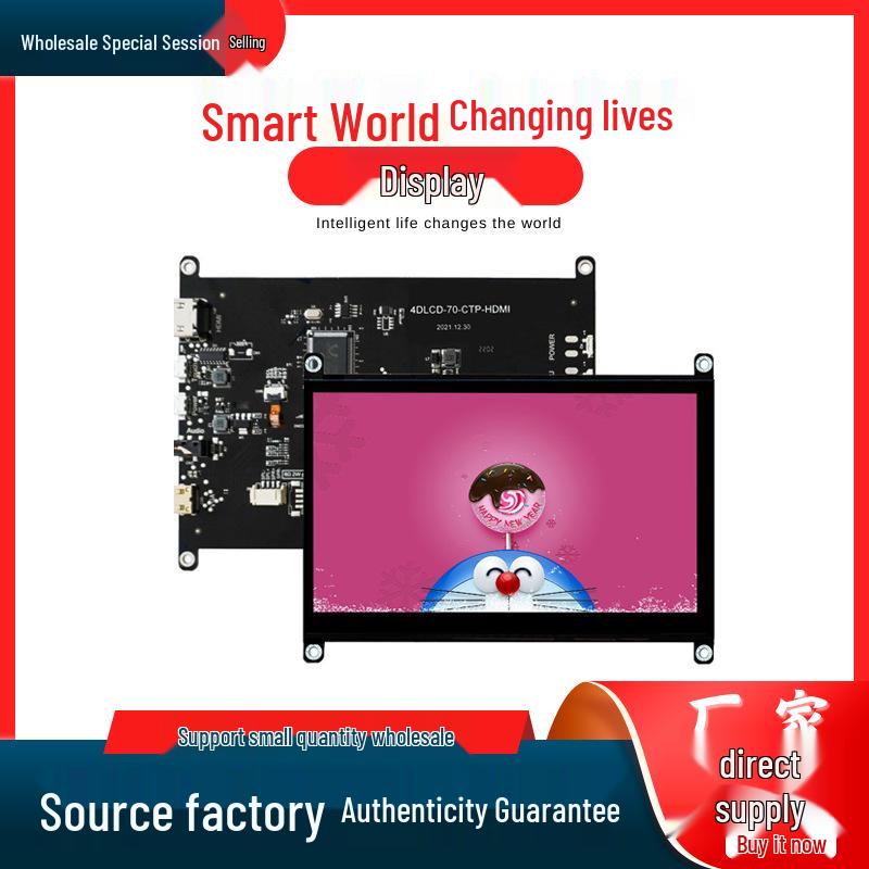 2023 7-inch HDMI IPS Capacitive Touchscreen HD Monitor for Raspberry Pi, Driver-Free
