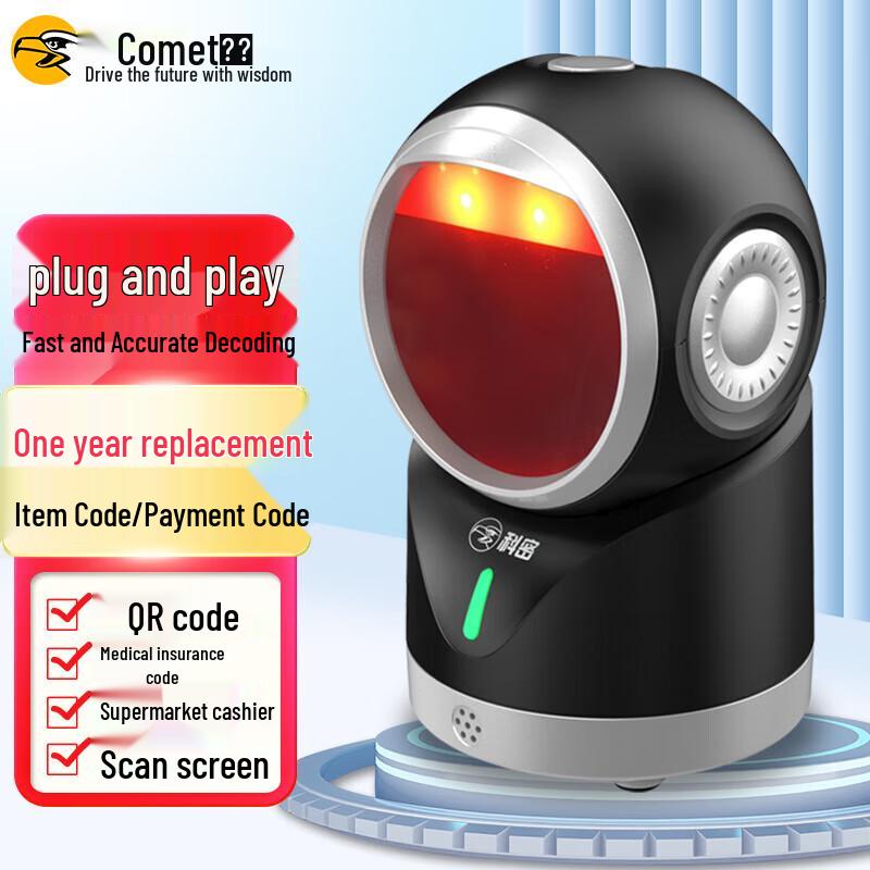 

Komii PT-218 High-Speed Auto-Sensing 1D/2D Barcode Scanner