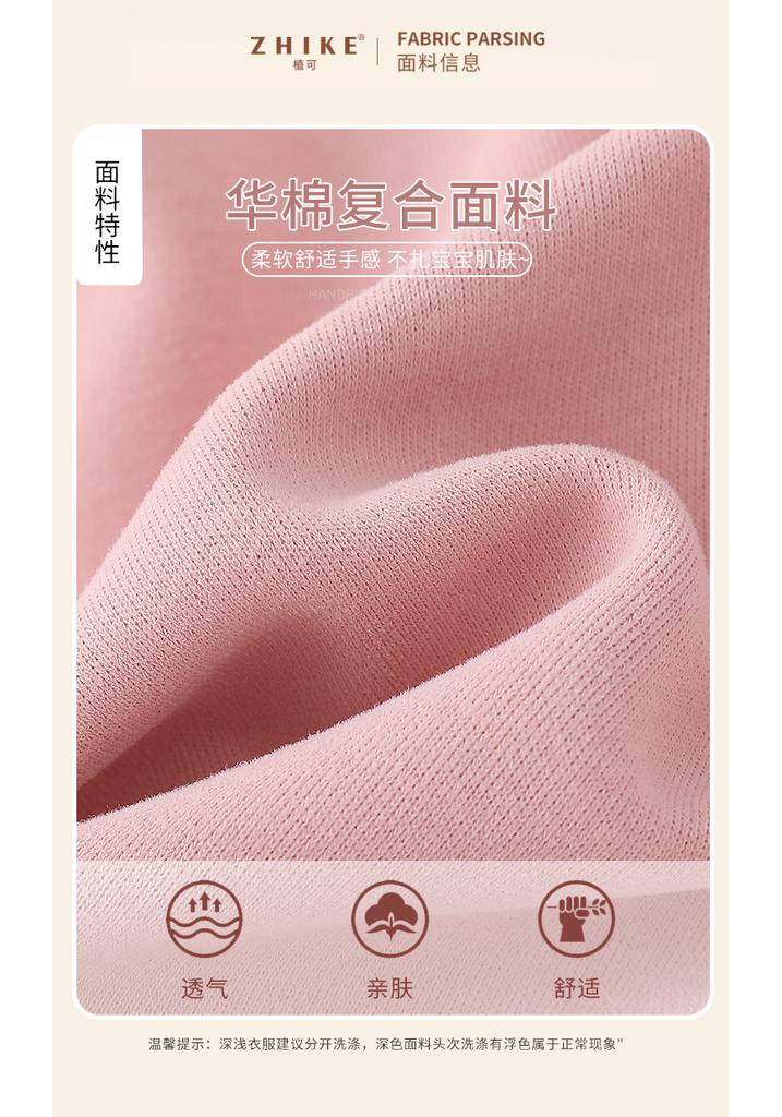 Girls' Hooded Hoodie Jacket