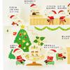 Sanrio Christmas Card Message Card Christmas Cafe Gold Line Santa JX 24-5 240371