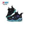 Xtep Phantom Armor 3 Kids' Basketball Shoes with Rotary Buckle