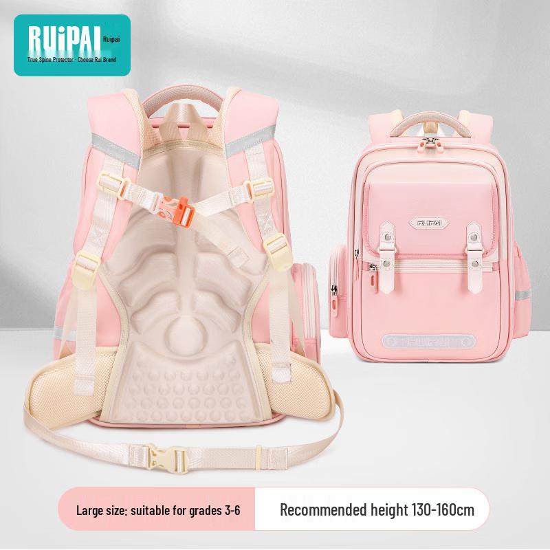 Ruipai Ergonomic Primary School Backpack