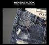 Men's Retro Japanese Style Ripped Denim Shorts - Summer Trend Straight Casual Mid-Length Pants