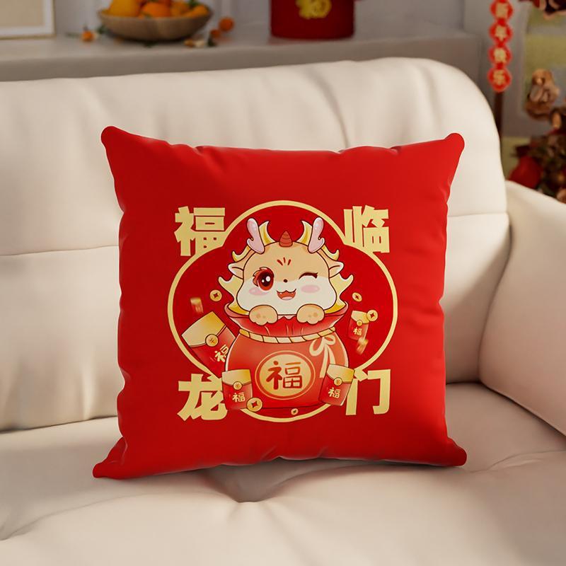 New Year Pillow Cover Pillow New Year Pillow Red Sofa Living Room Seat Back Bed Soft Type
