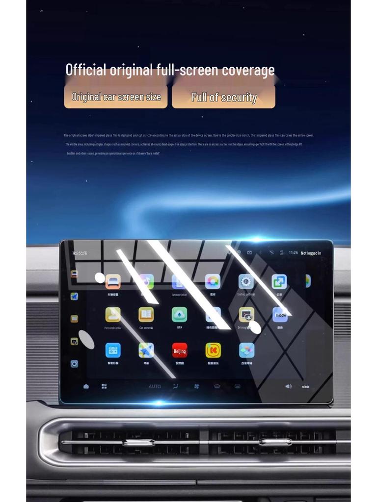 Beijing BJ30 Central Control Screen Protector - Tempered Film