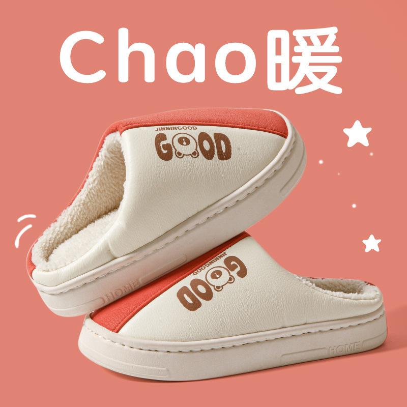 Women's Household Slippers Cotton Slippers Indoor Couple Light Comfortable Soft Fashion Couple Office Home Bedroom Male