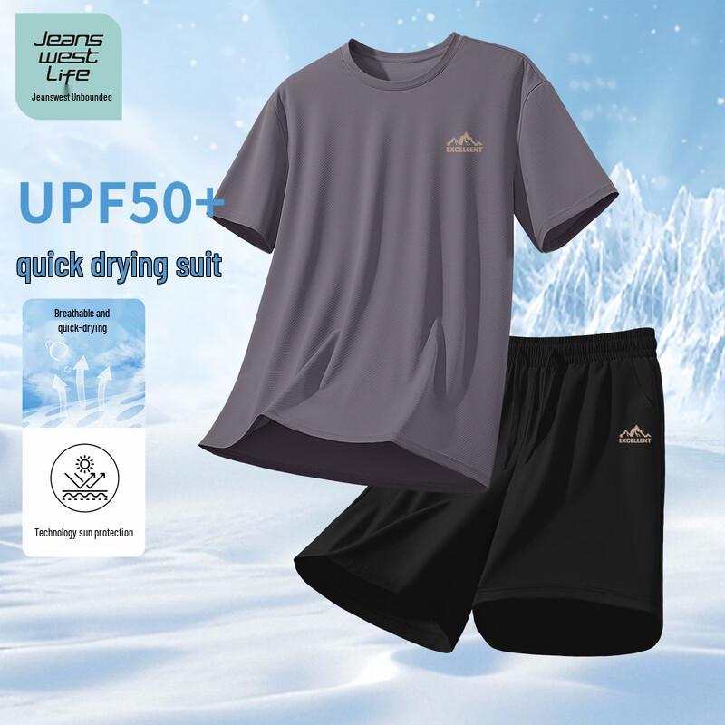 JEANSWEST LIFE Men's Summer UV Protection Quick-Dry Sports Set