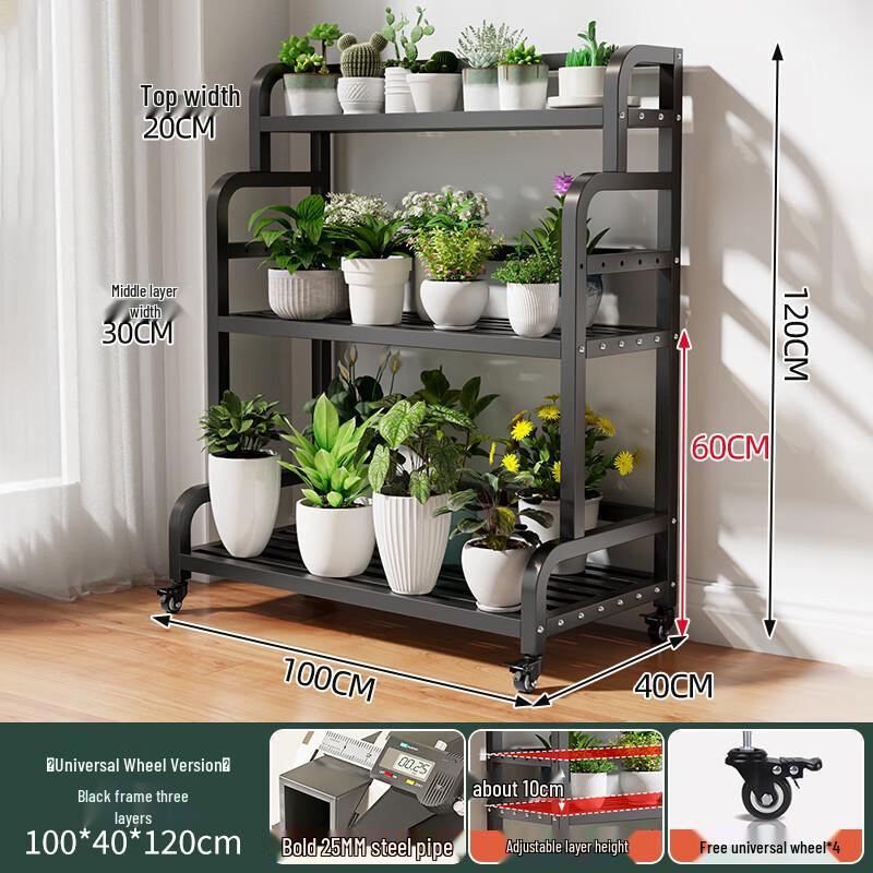 Минималистичная металлическая напольная подставка для растений