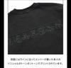 [USED] ENHYPEN Official FATE+ Tour Merchandise Long Sleeve T-Shirt M