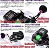 Ori Fishing Tackle SeaMustag Digital 200m of PE General Purpose Digital Counter Baitcasting Reel 200P/300P (300P (with approx. 2.0 line)) -
