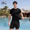ERKE Men's Two-Piece Swimsuit Set