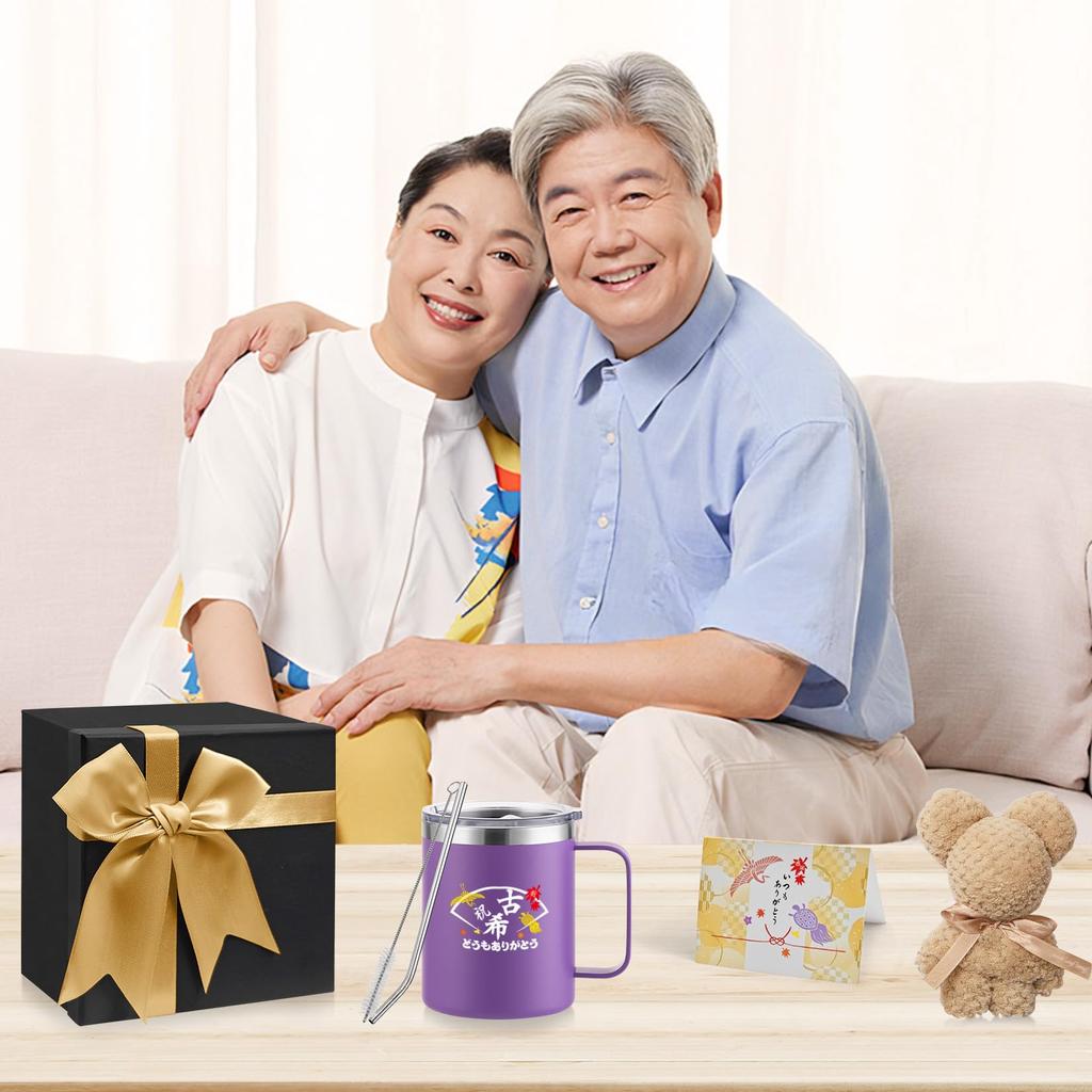 70th Birthday Gift for Women and Purple Stainless Steel Tumbler with Coffee Cup with Vacuum 350ml Men, Double-Walled Lid, Handle, Insulated,