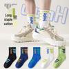 Boys' Mid-Calf Combed Cotton Socks - Spring/Autumn Stripe and Letter Design