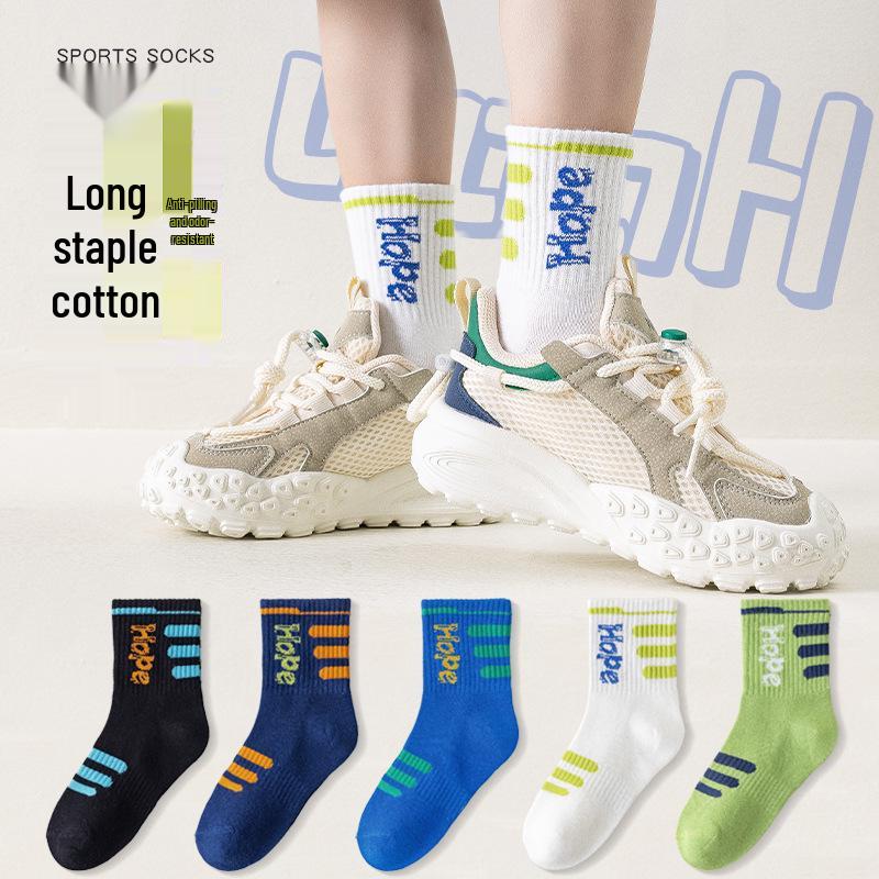 Boys' Mid-Calf Combed Cotton Socks - Spring/Autumn Stripe and Letter Design