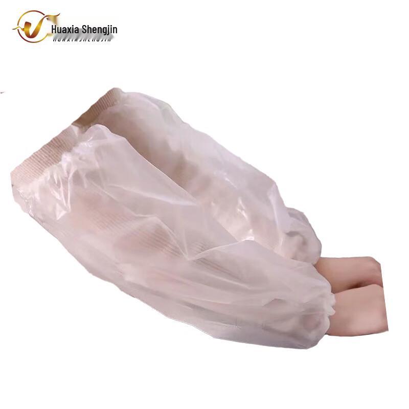 Disposable PE Arm Sleeves (50-Pack)