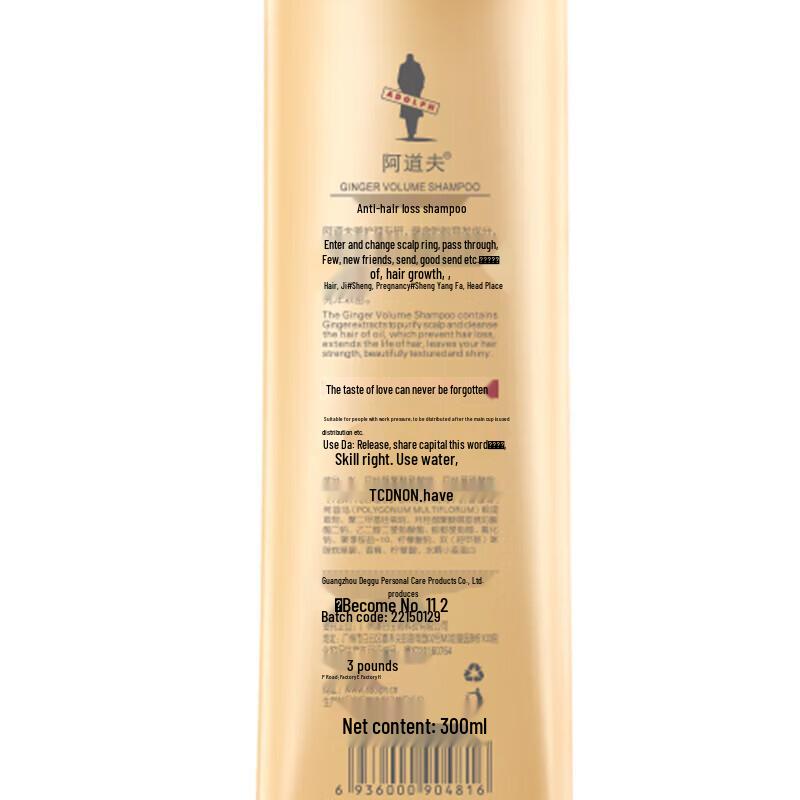 Adolph Ginger Anti-Hair Loss & Growth Shampoo