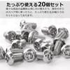 Pstyle. Tamper-Resistant Screws and Bolts, 304 Stainless Steel, M6, Pack of 20, PST-140 (M6x16mm)
