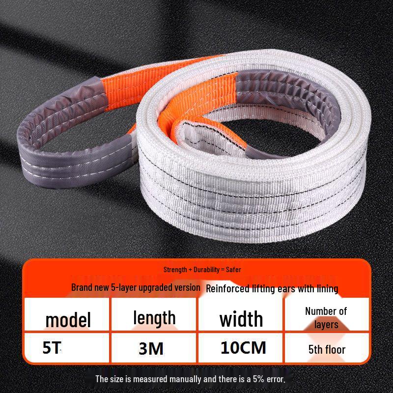 Thickened Flat White Double Buckle Lifting Sling, 5 Ton/3 Ton Capacity for Overhead Cranes and Forklifts