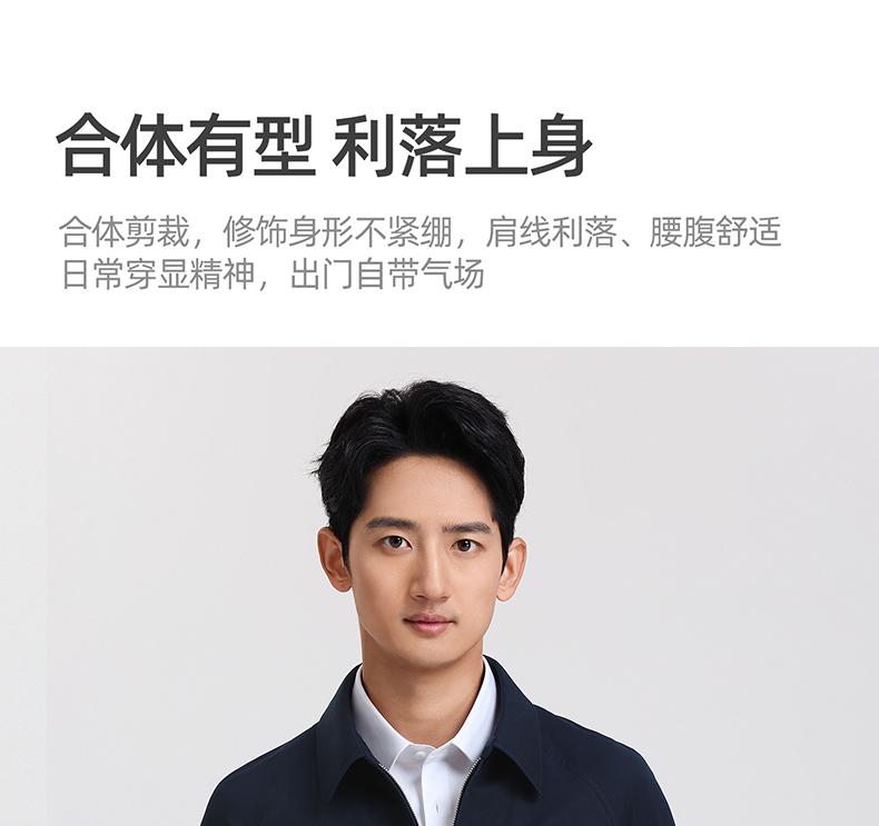 Langdeng Men's Comfortable Pure Cotton Business Executive Collar Straightening Jacket Coat