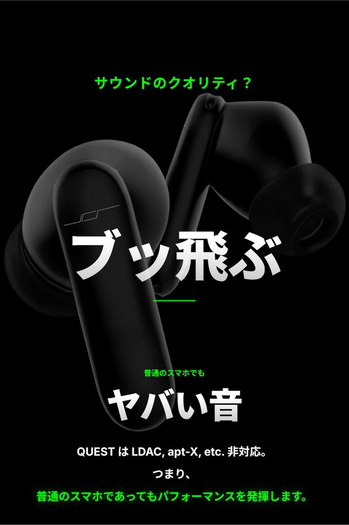 JPRiDE model i ANC MK2 - QUEST Bluetooth 5.3 Wireless Earphones 