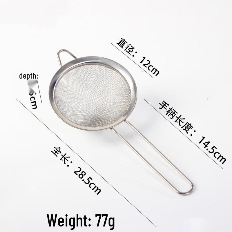 Ruhan Round Stainless Steel Double Fine Mesh Strainer