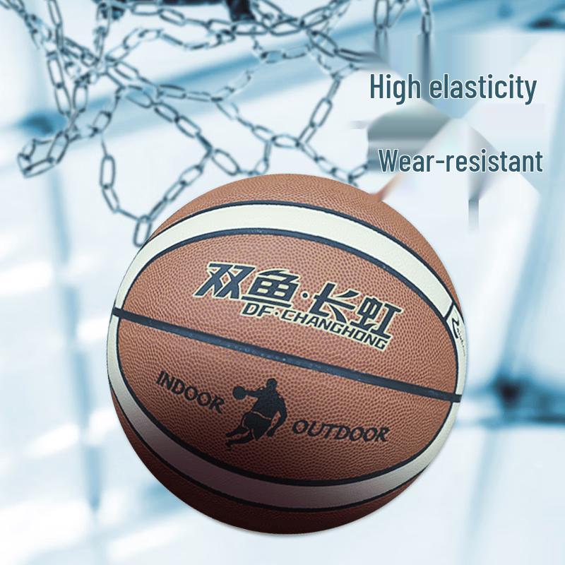 DOUBLE FISH Changhong BH537 Youth Basketball