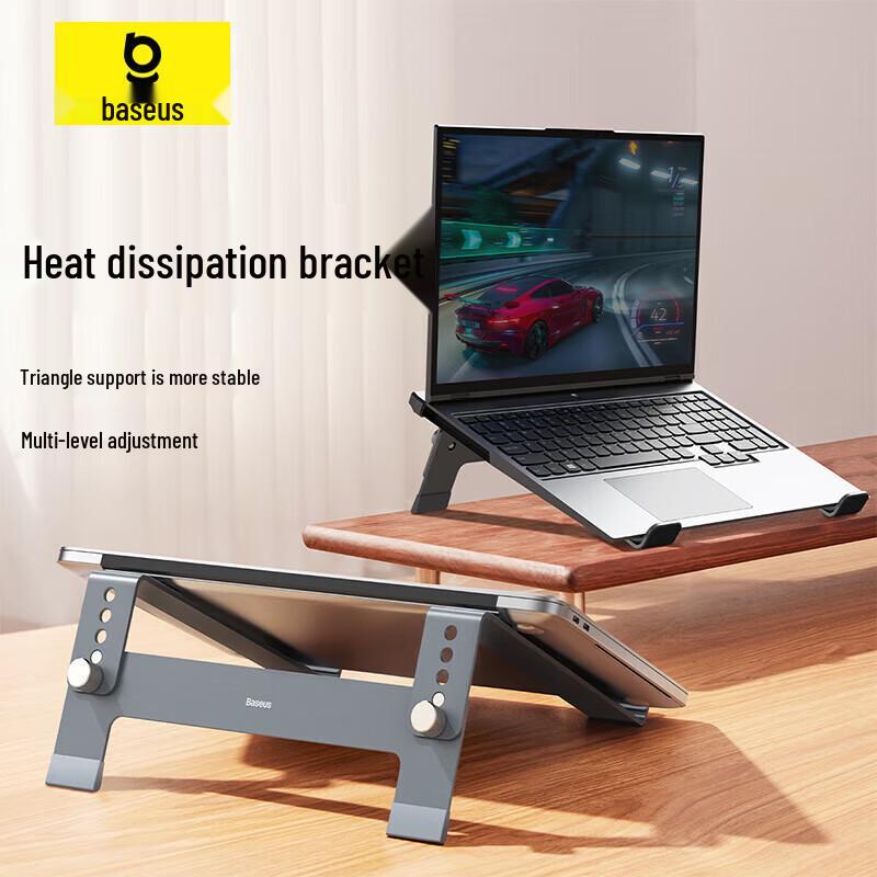 Регулируемая настольная подставка для ноутбука Baseus
