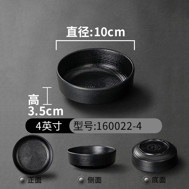 

Чорна матова меламінова соусниця Ресторан Сальсери Страва для барбекю Тарілка Контейнер для оцту, приправ, діпів Столовий посуд для кухні