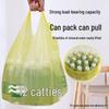 E-Jie Vest-Style Household Trash Bags
