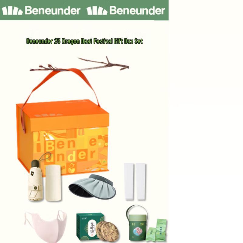 Jiaoxia Sun Protection Gift Set