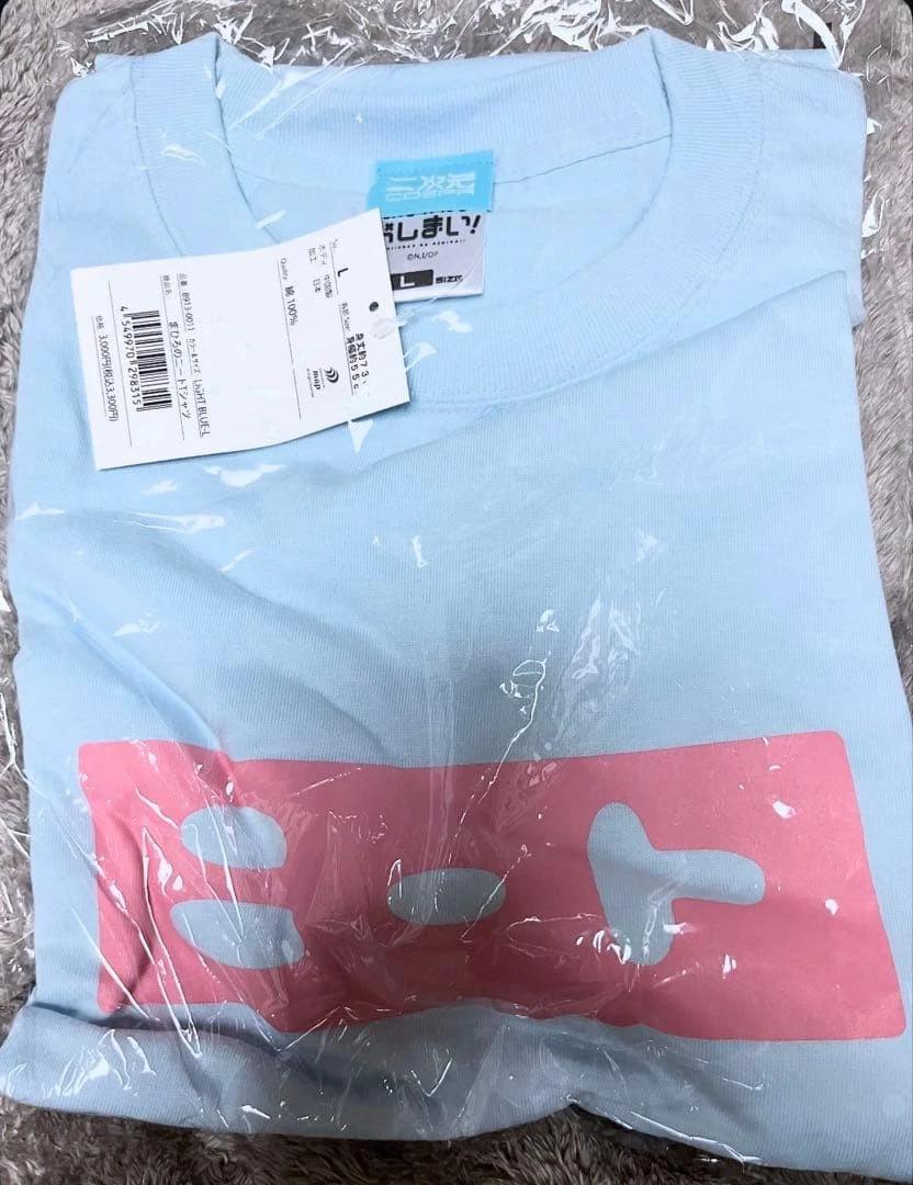 

Big Brother Is Over NEET T-Shirt Unopened Cospa Anime Unisex Shirt XL