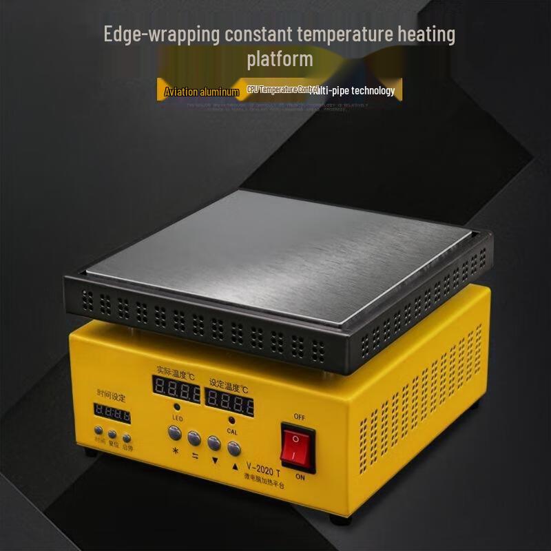 Adjustable Temperature Heating Platform