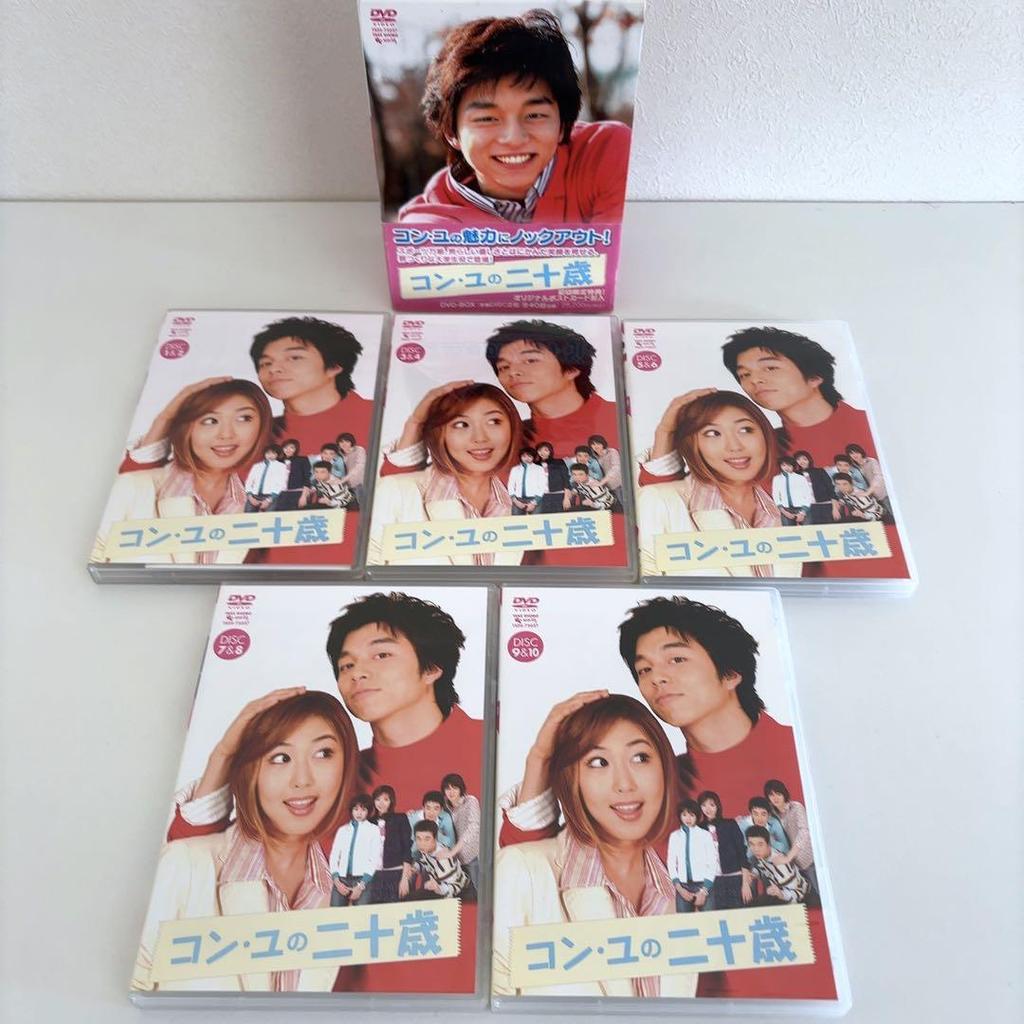 [USED] "Gong Yoo's Twenty" ('03 Korea) DVD-BOX
