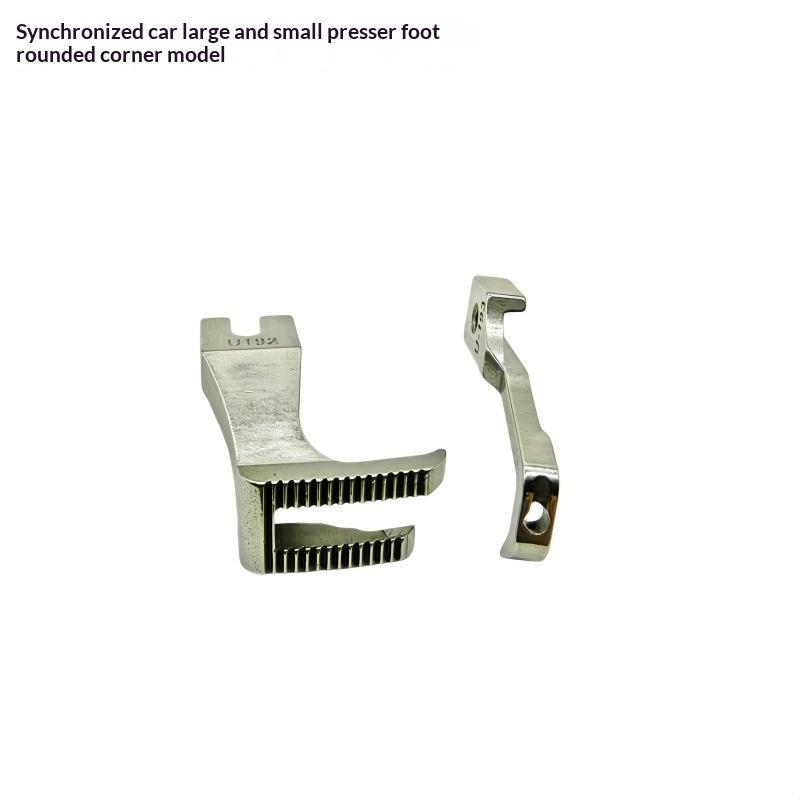 U192 U193 Walking Foot For Industrial Synchronous Sewing Machine, Presser Foot For Gc0302/0303 Dy Car Garment Sewing Use