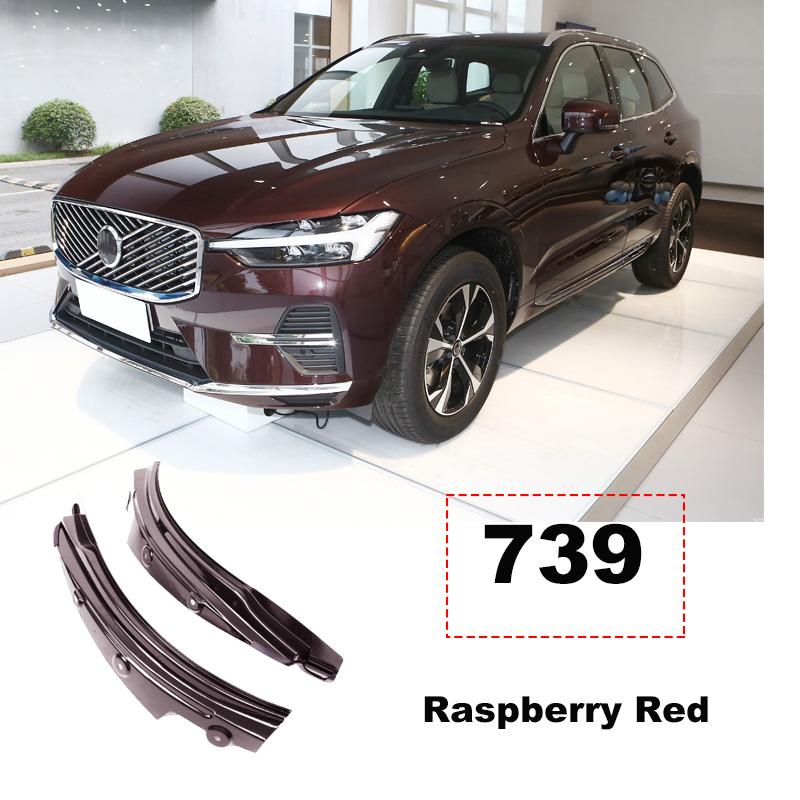 2018-2026 For Volvo XC60 Mudguard Rear Door Rear Wheel Special Decorative Accessories Automotive Supplies Interior