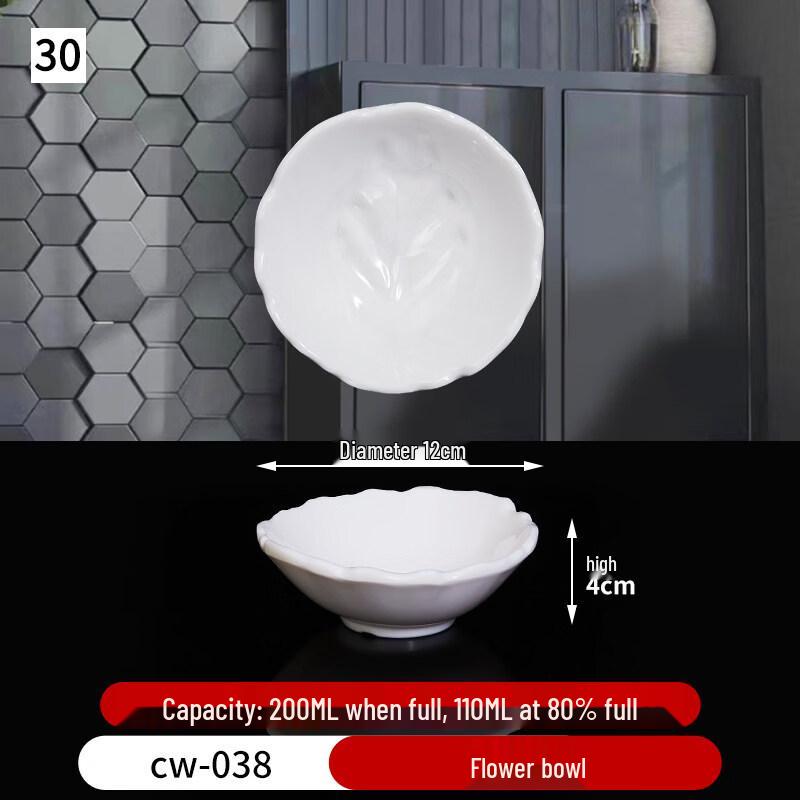 

White Melamine Floral Soup/Rice Bowl Set