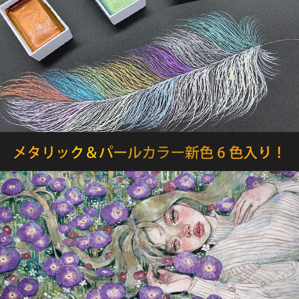 Kuretake Gansai Tanbi Metallic Color 2 Set 24-Color MC20/24V