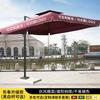 XinKaiDa Outdoor Sentry Post Umbrella with Stand