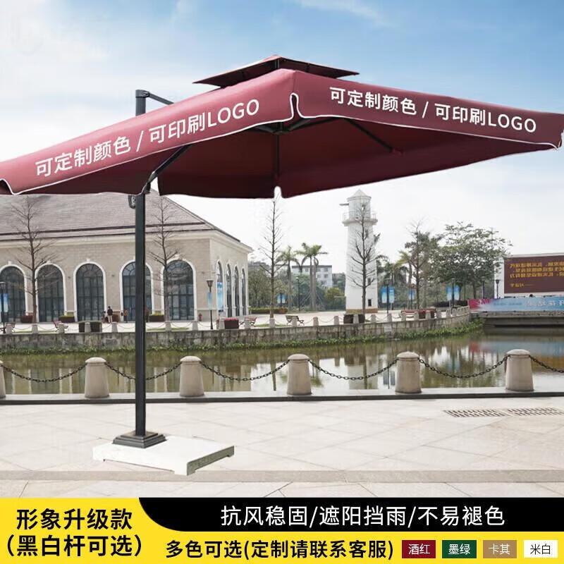 XinKaiDa Outdoor Sentry Post Umbrella with Stand