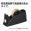 PLUS Tape Cutter TC-101E Black 37-297