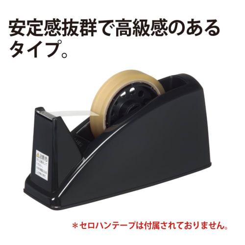 PLUS Tape Cutter TC-101E Black 37-297
