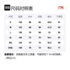 Li Ning Jacket Men's Standard White AFDR191-3