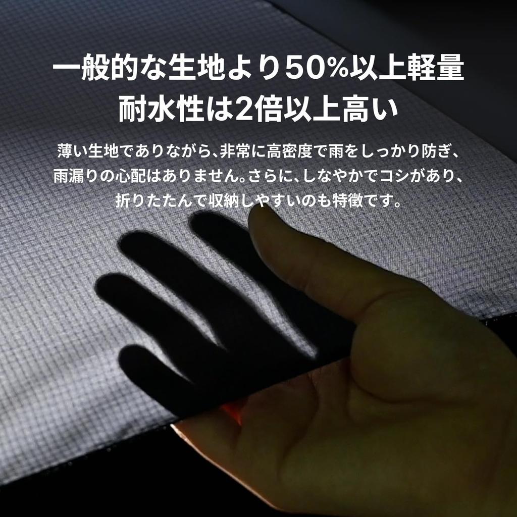 AMVEL VERYKAL Flat Folding Automatic Thin Compact 5cm x x 97 x 56cm x UV A2750 Umbrella, Open/Close, 25mm, Ultra-Lightweight 180g, Storage, 27.5cm