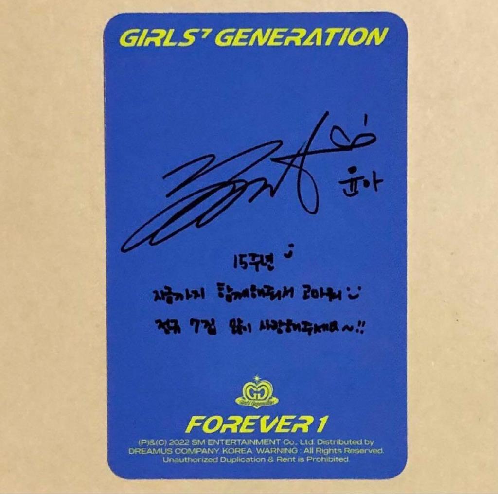 [USED] Girls' Generation Yoona Forever 1 Korean CD Standard Trading Card
