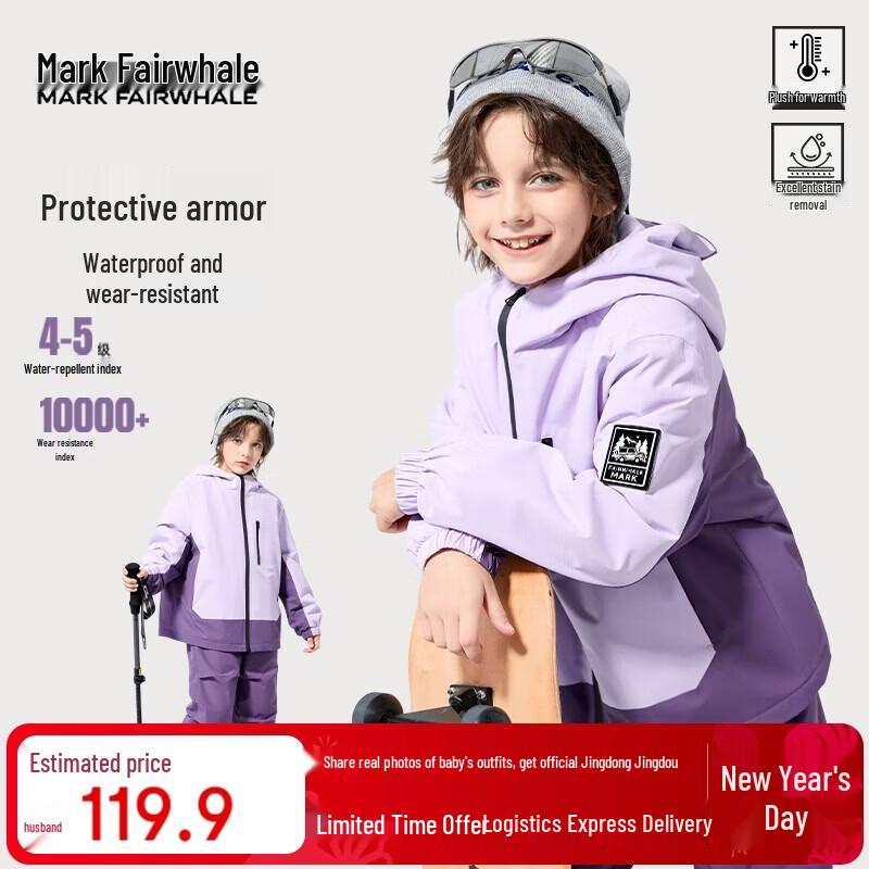 Mark Fairwhale Boys  Waterproof Fleece-Lined Hooded Winter Jacket 160